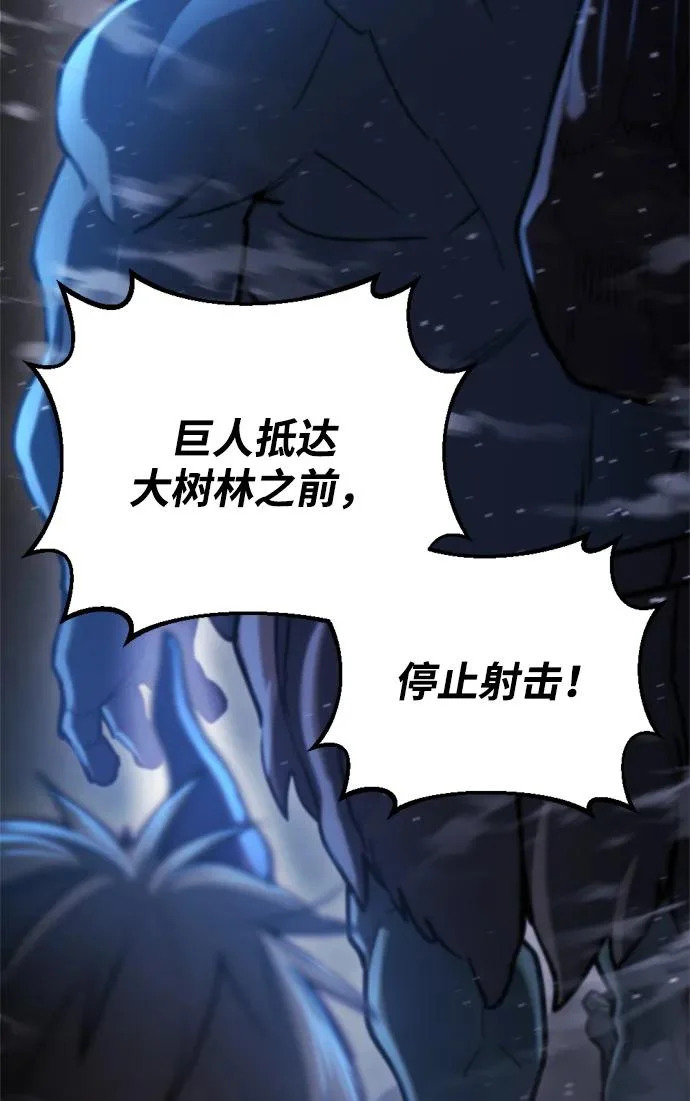 第68话 第83页