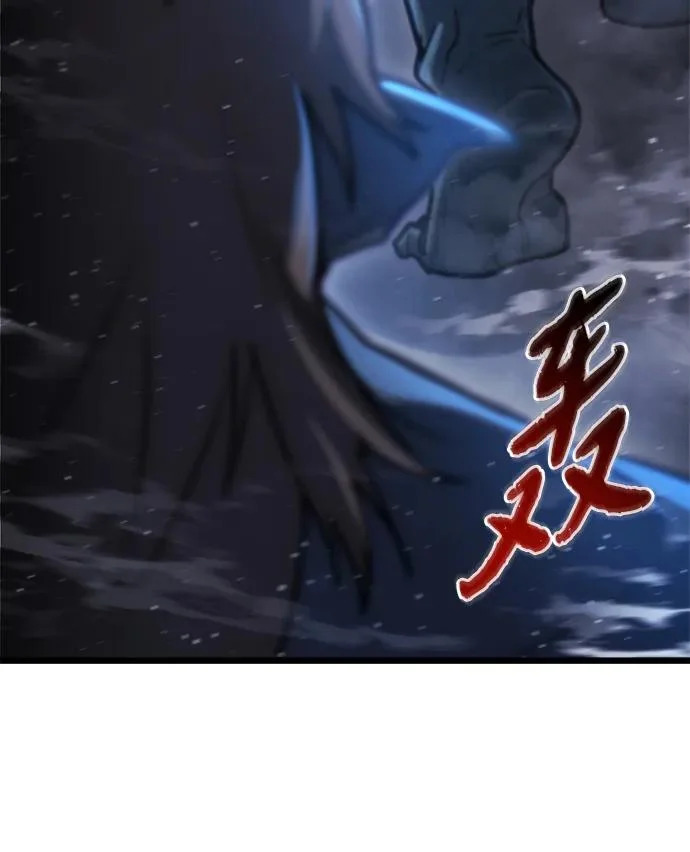 第68话 第84页
