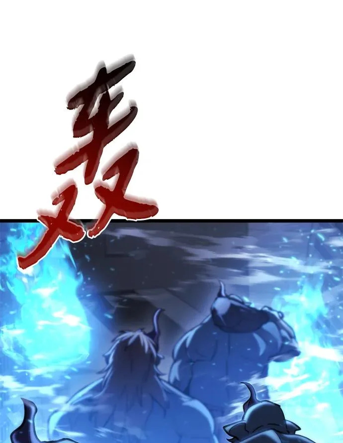 第68话 第85页