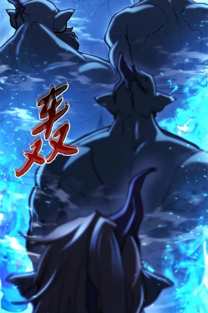第68话 第86页