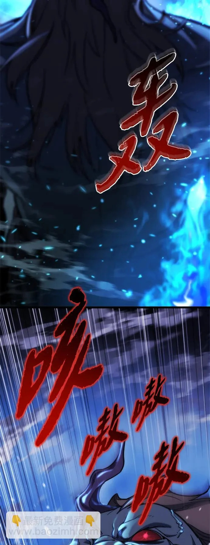 第68话 第87页