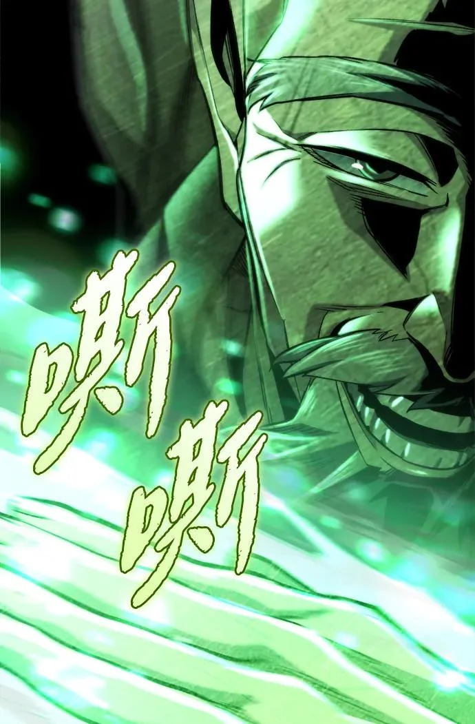 第68话 第94页