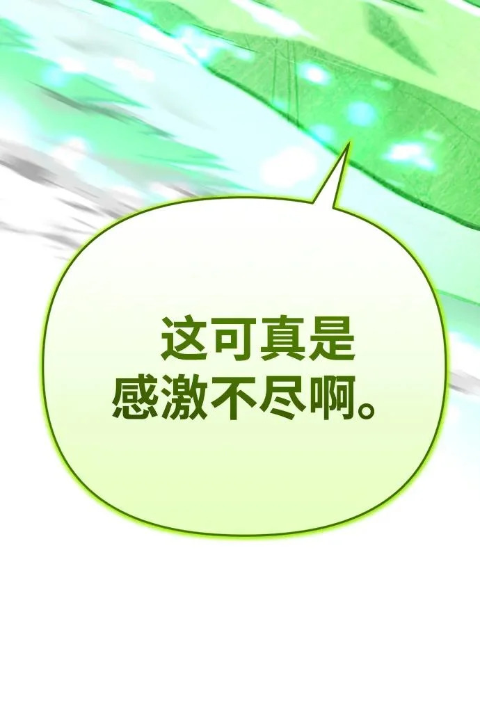 第68话 第95页