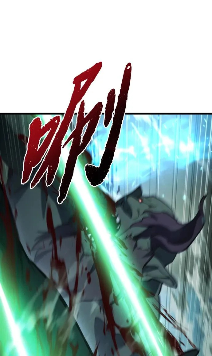 第68话 第96页