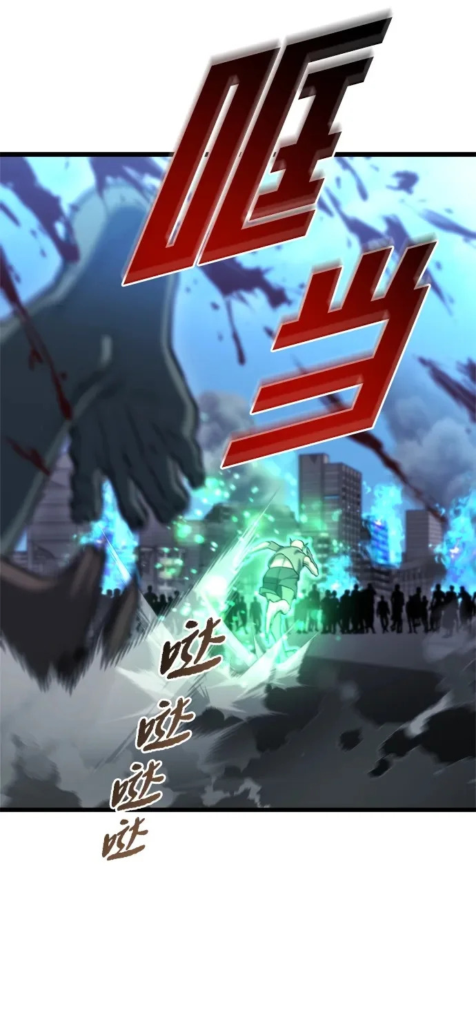 第68话 第100页