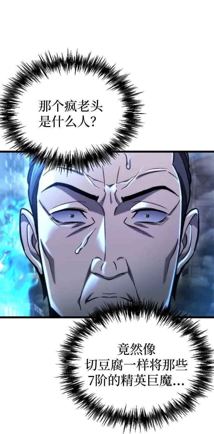 第68话 第102页