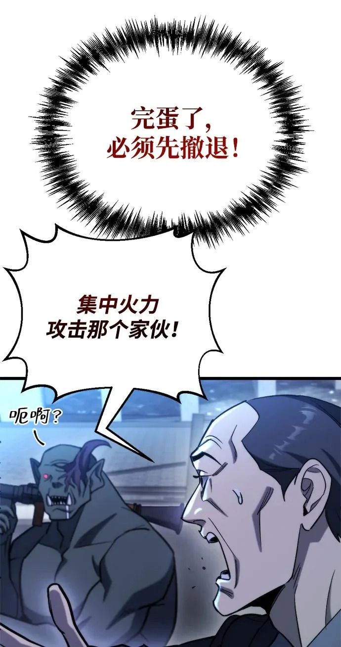 第68话 第103页