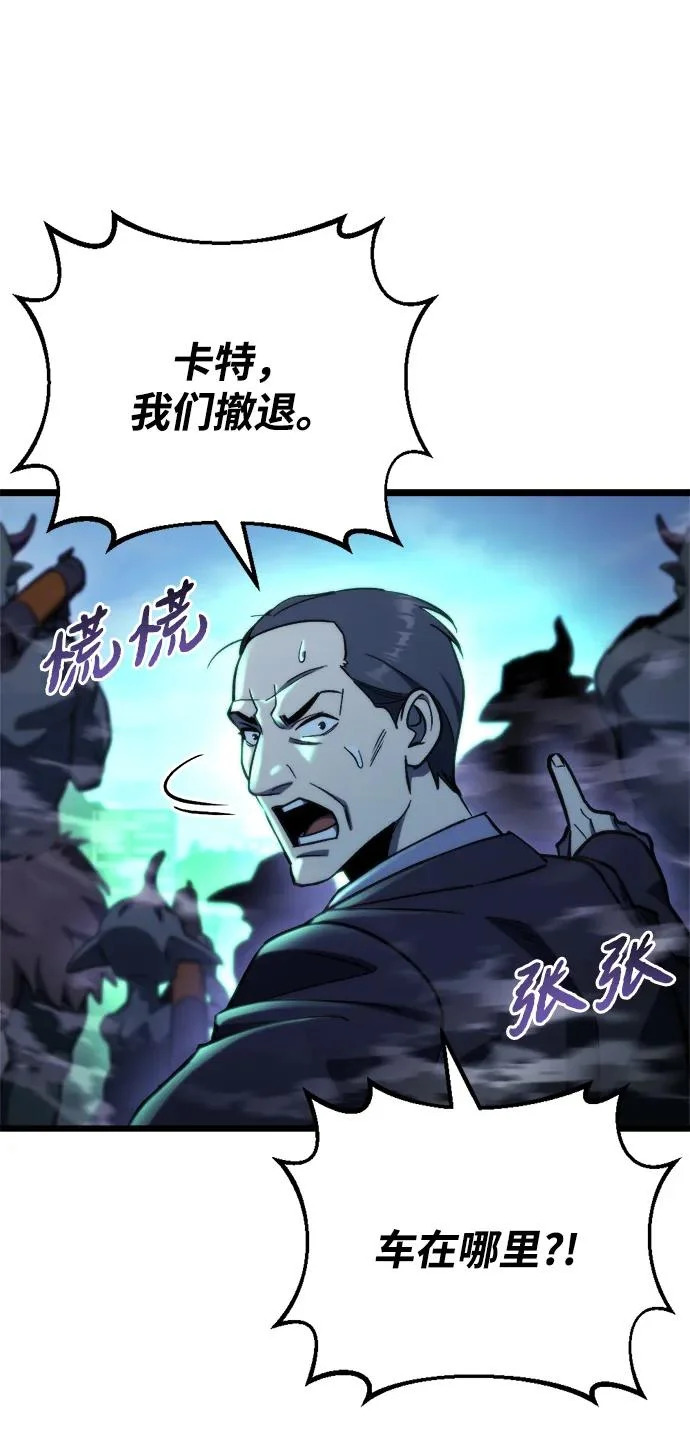 第68话 第105页