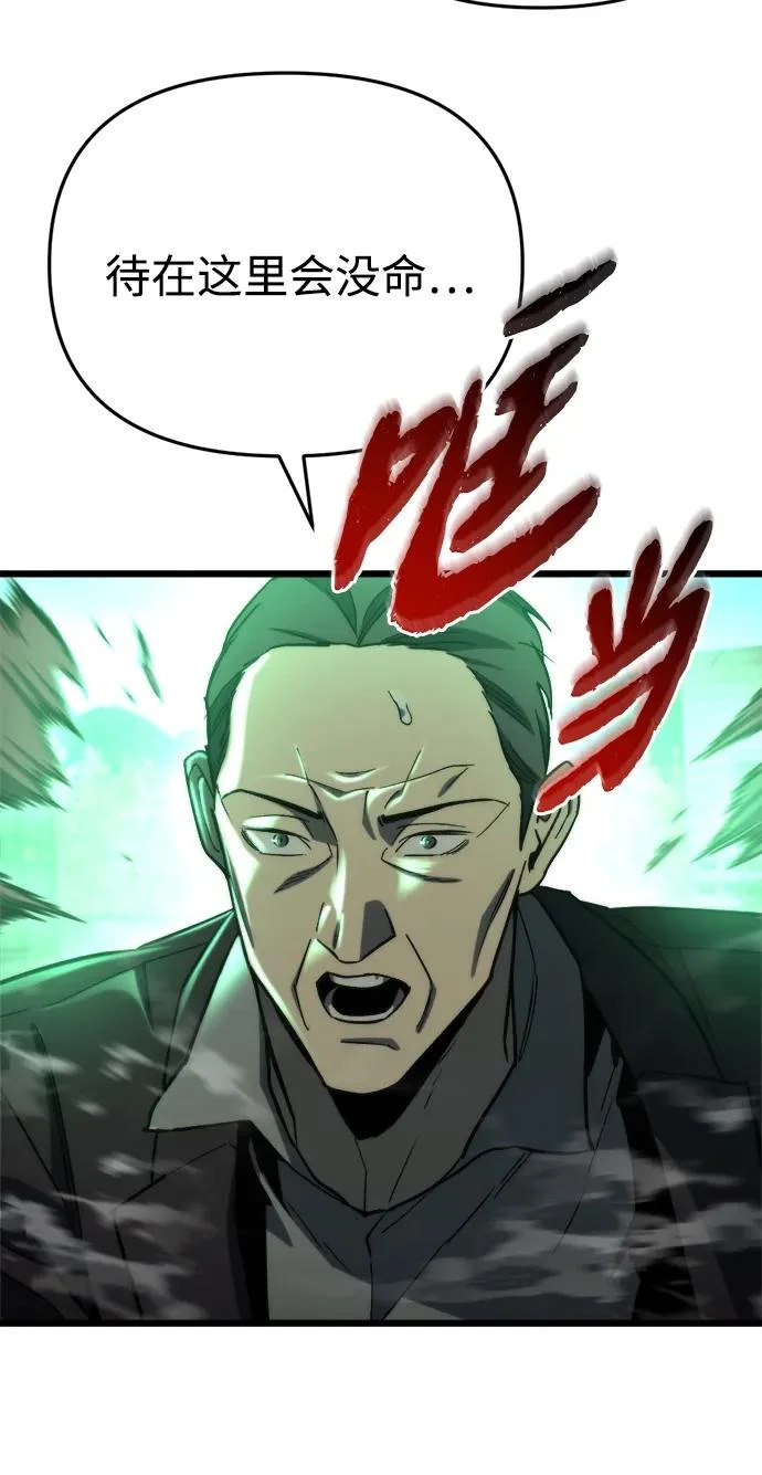 第68话 第107页