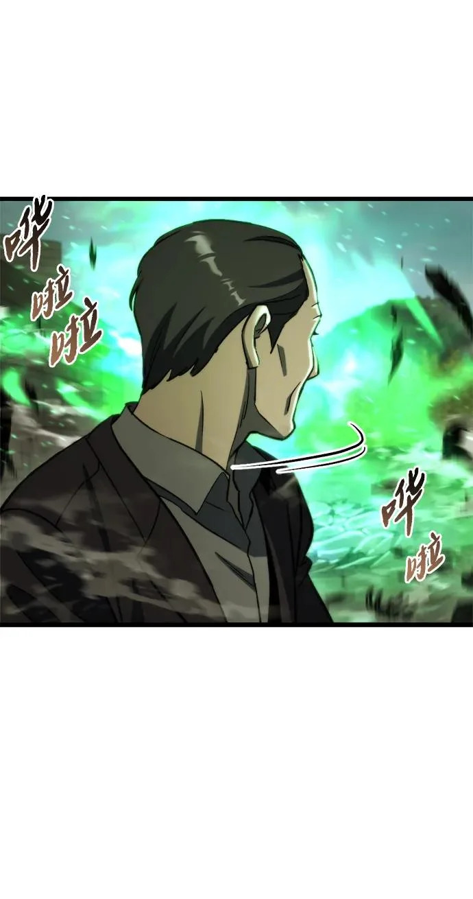 第68话 第108页