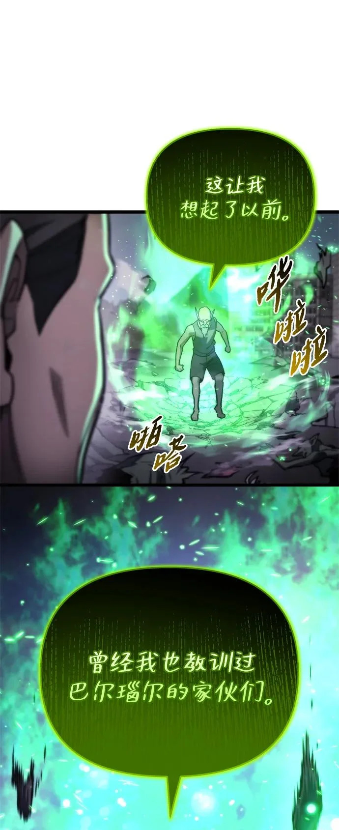 第68话 第109页