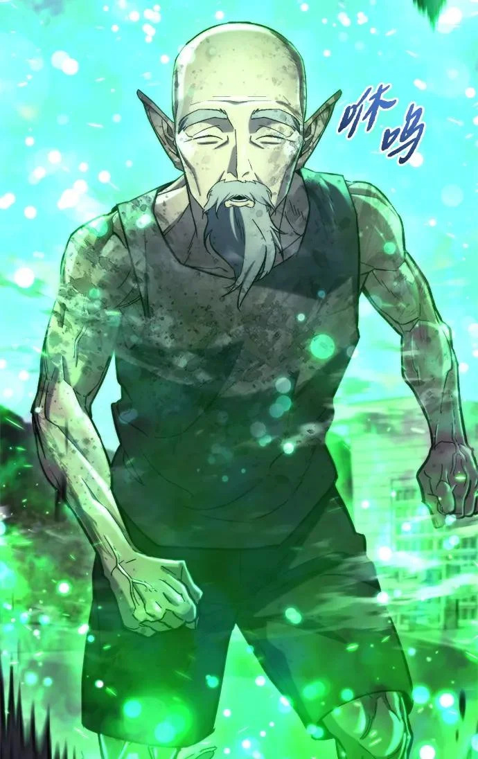 第68话 第110页
