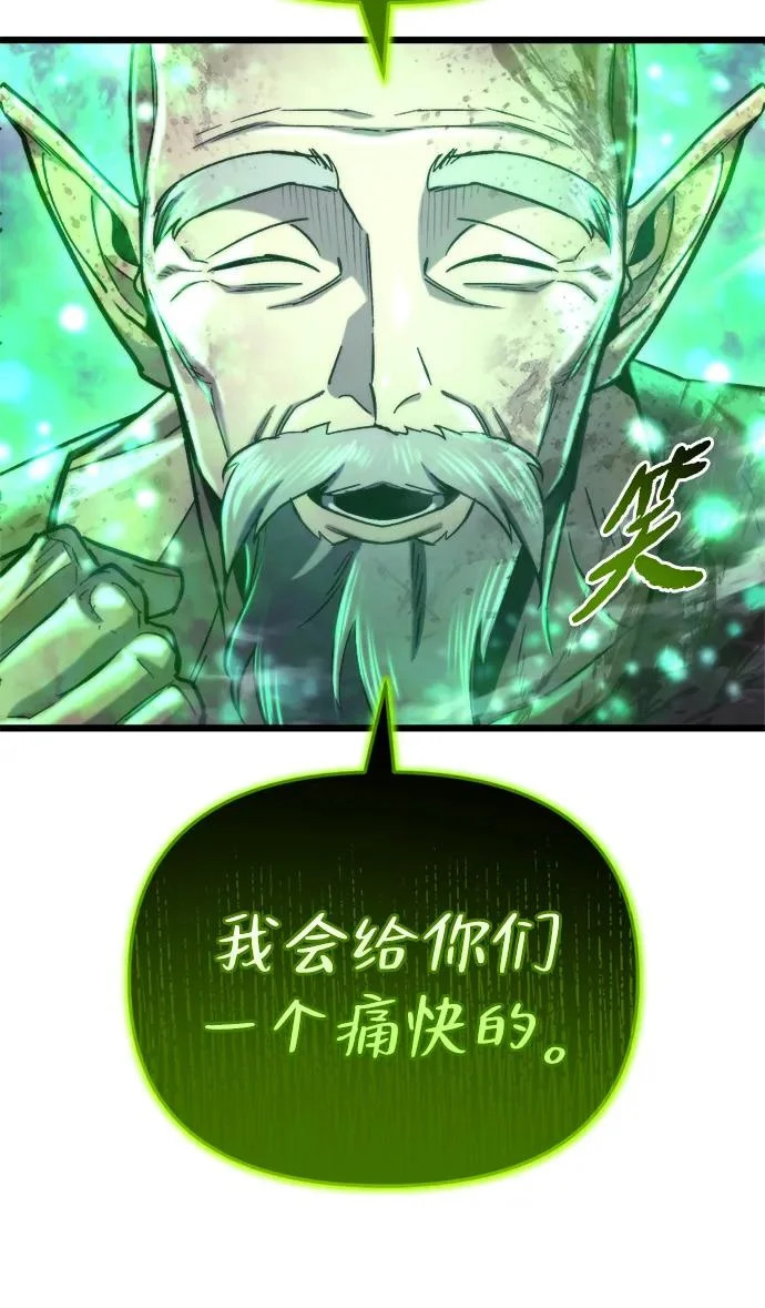 第68话 第112页
