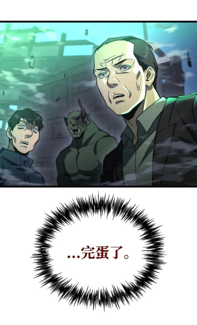 第68话 第113页
