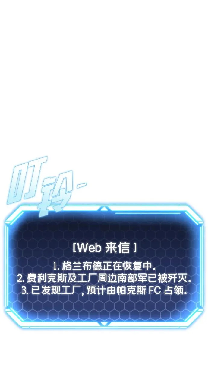 第68话 第114页
