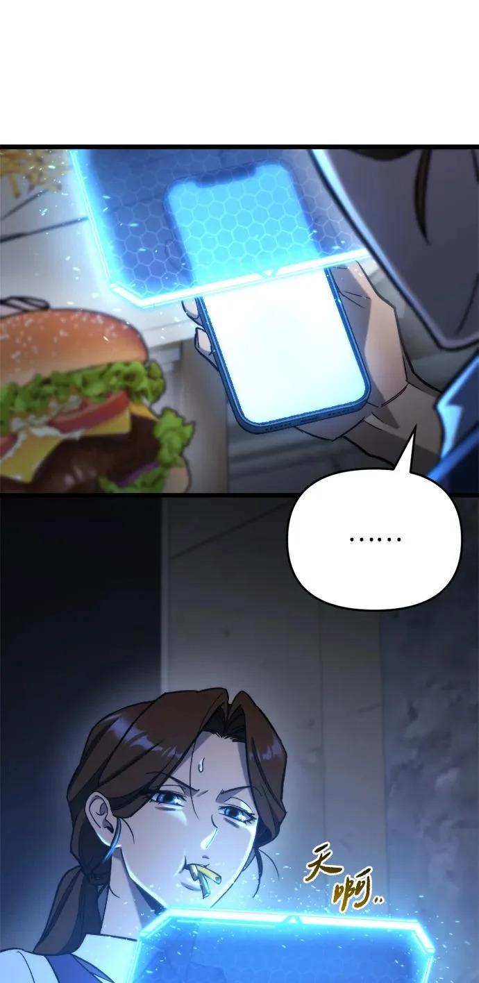 第68话 第115页