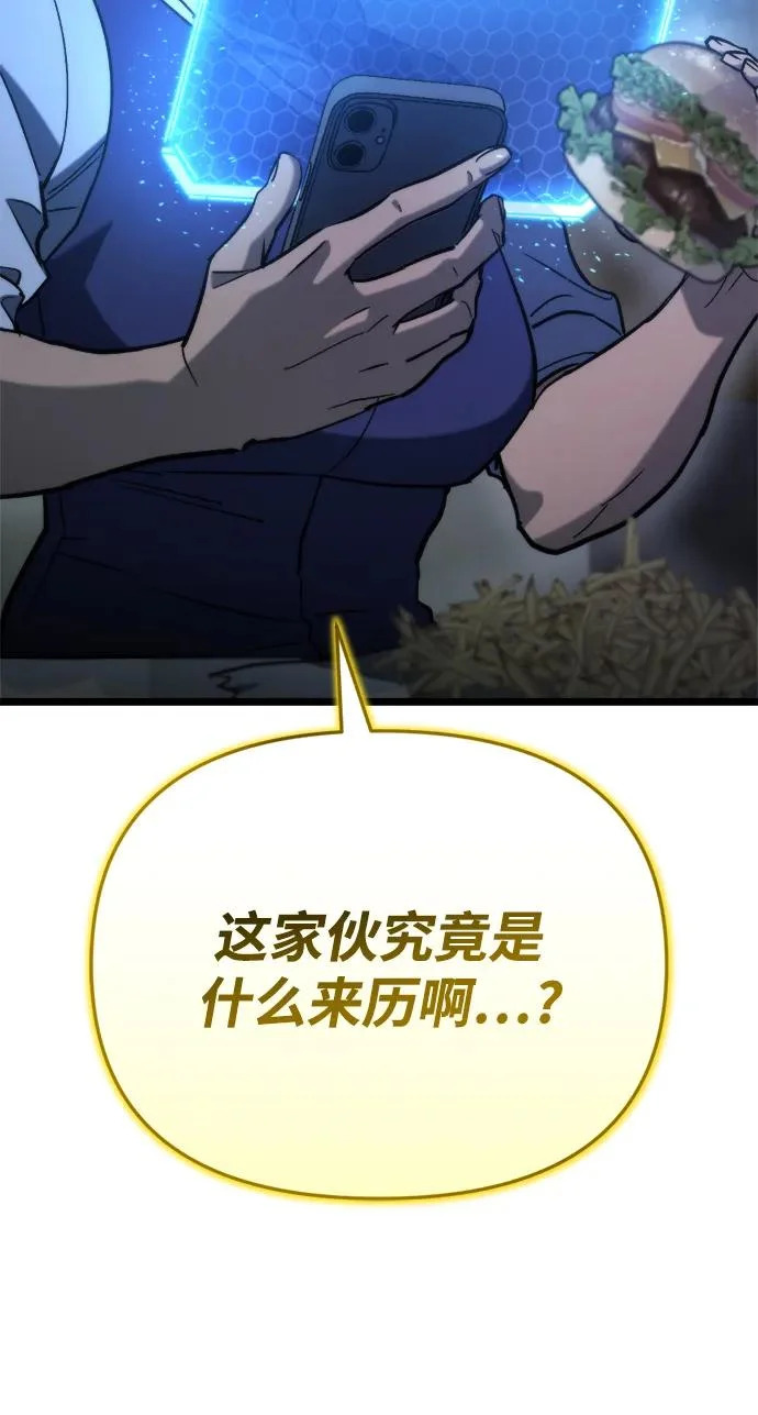 第68话 第116页