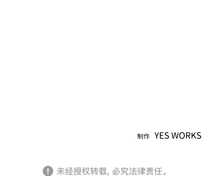 第68话 第118页