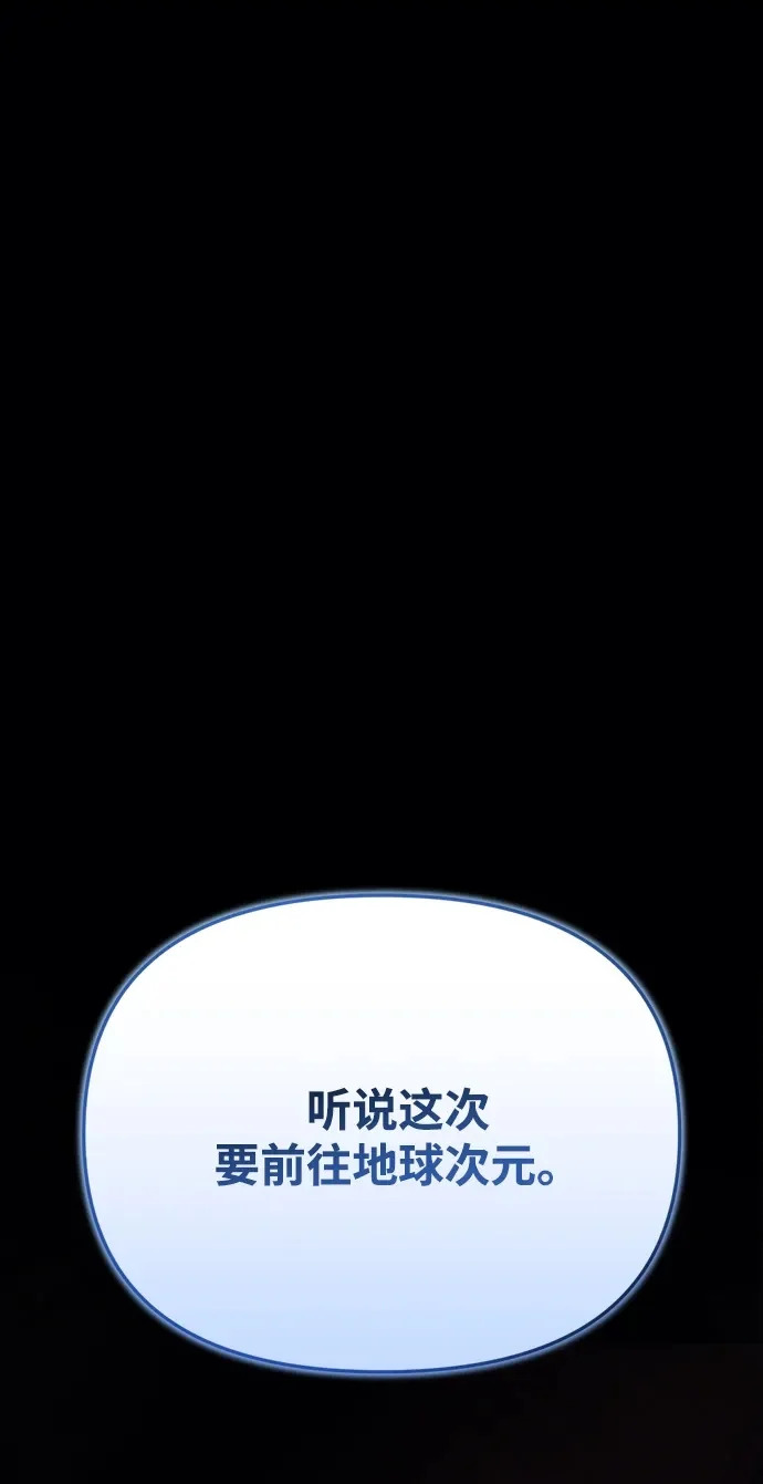 第69话 第2页