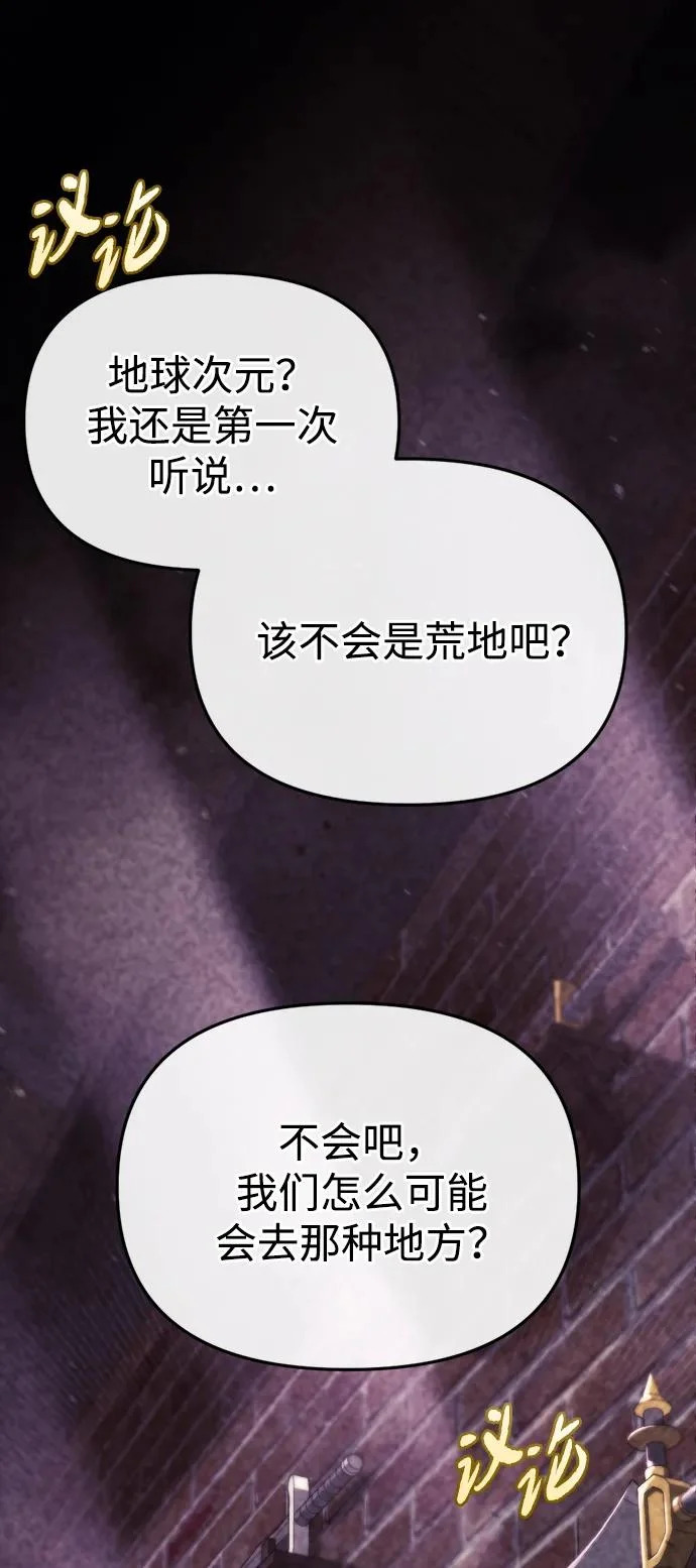 第69话 第3页