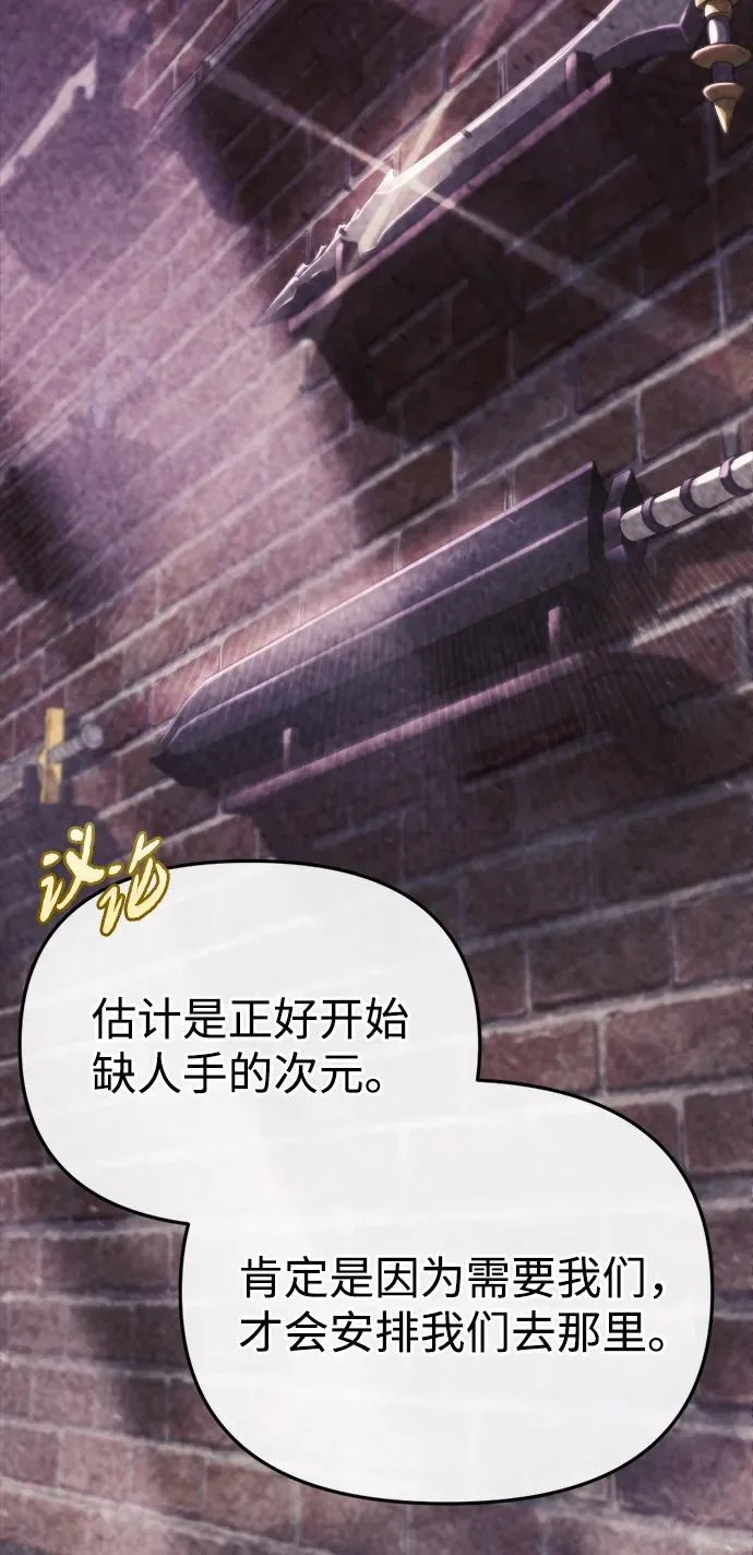 第69话 第4页