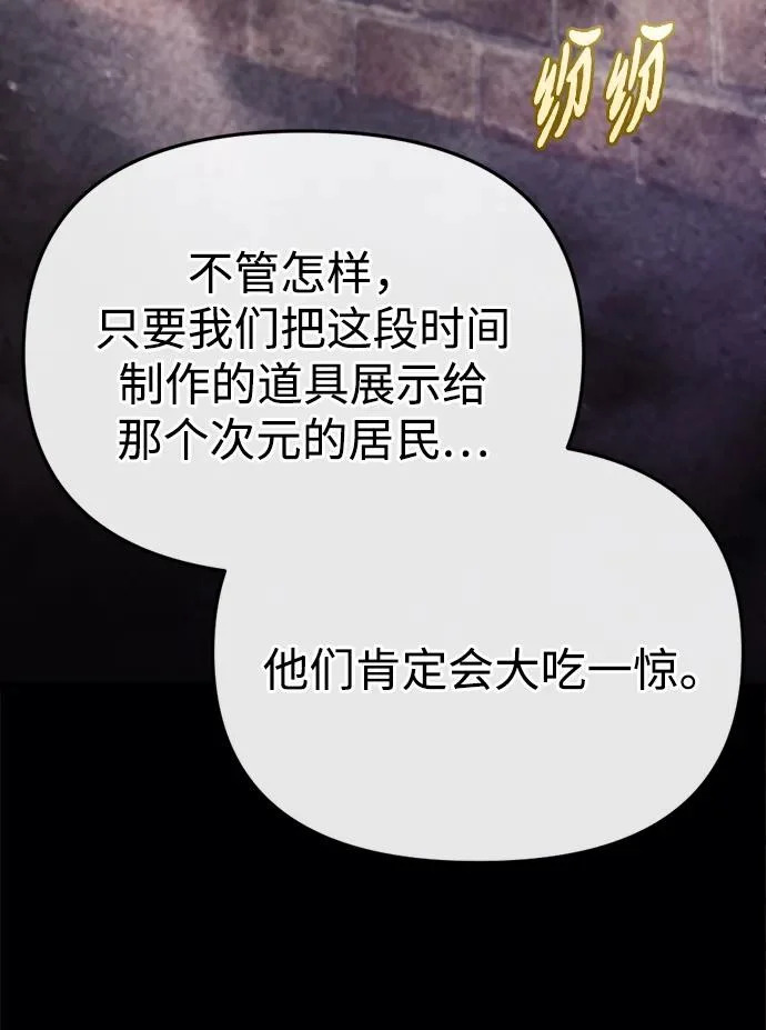 第69话 第5页
