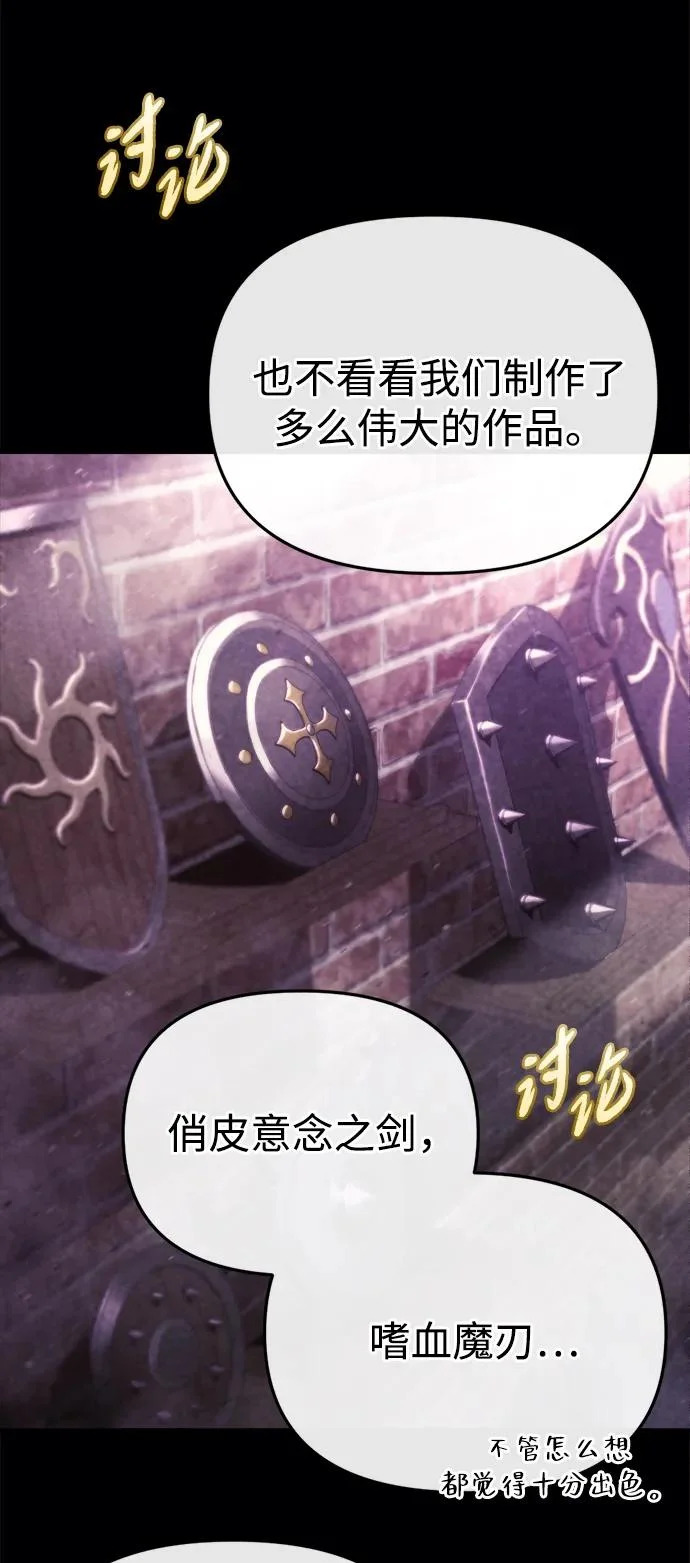 第69话 第6页
