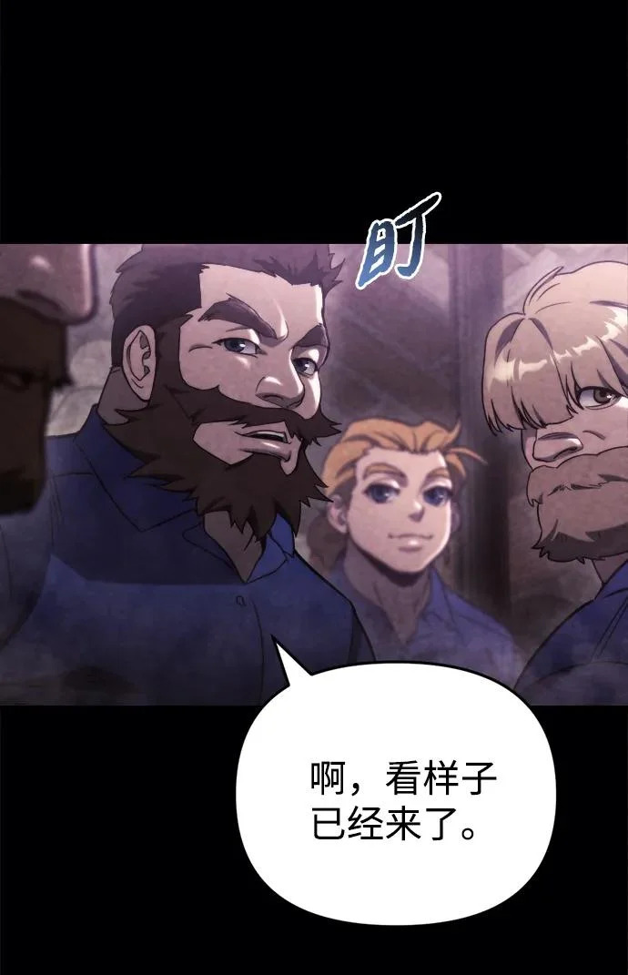 第69话 第11页