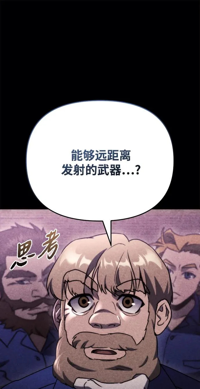 第69话 第15页
