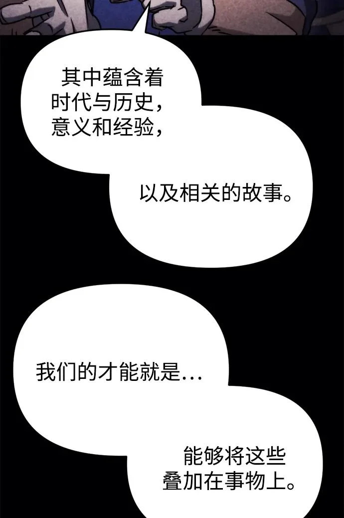 第69话 第17页