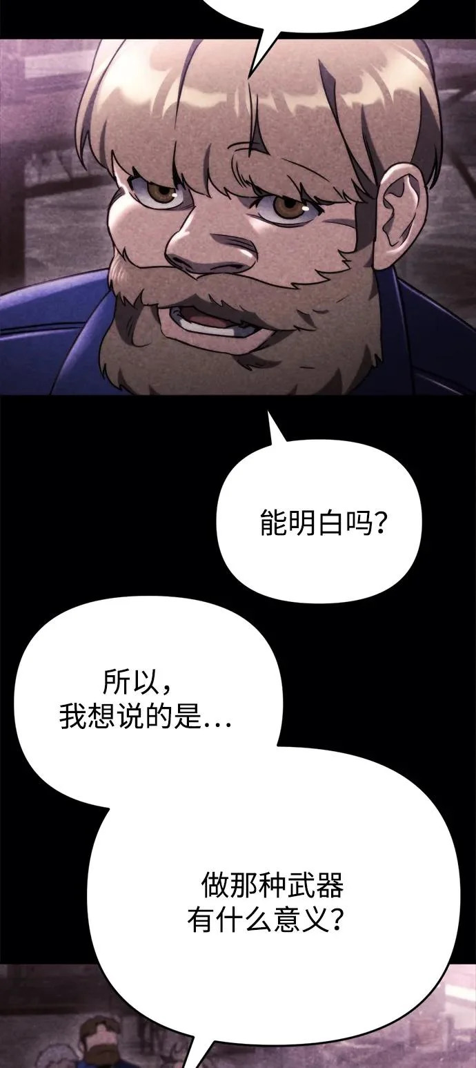 第69话 第18页