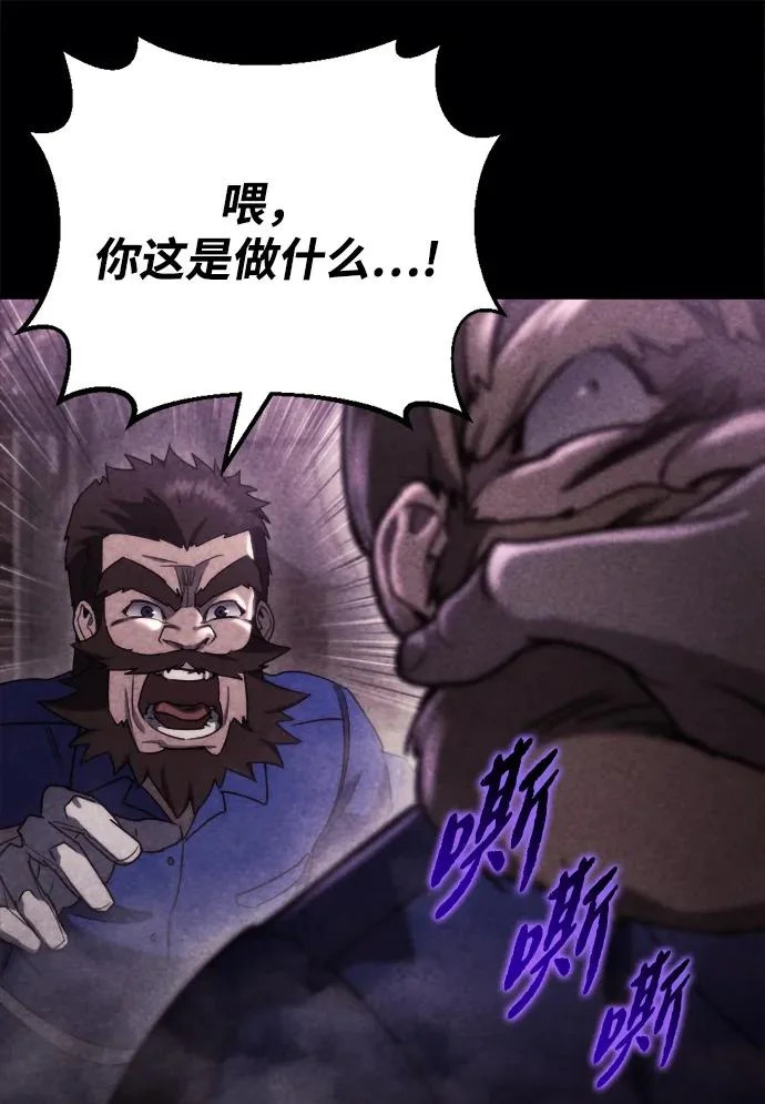 第69话 第21页
