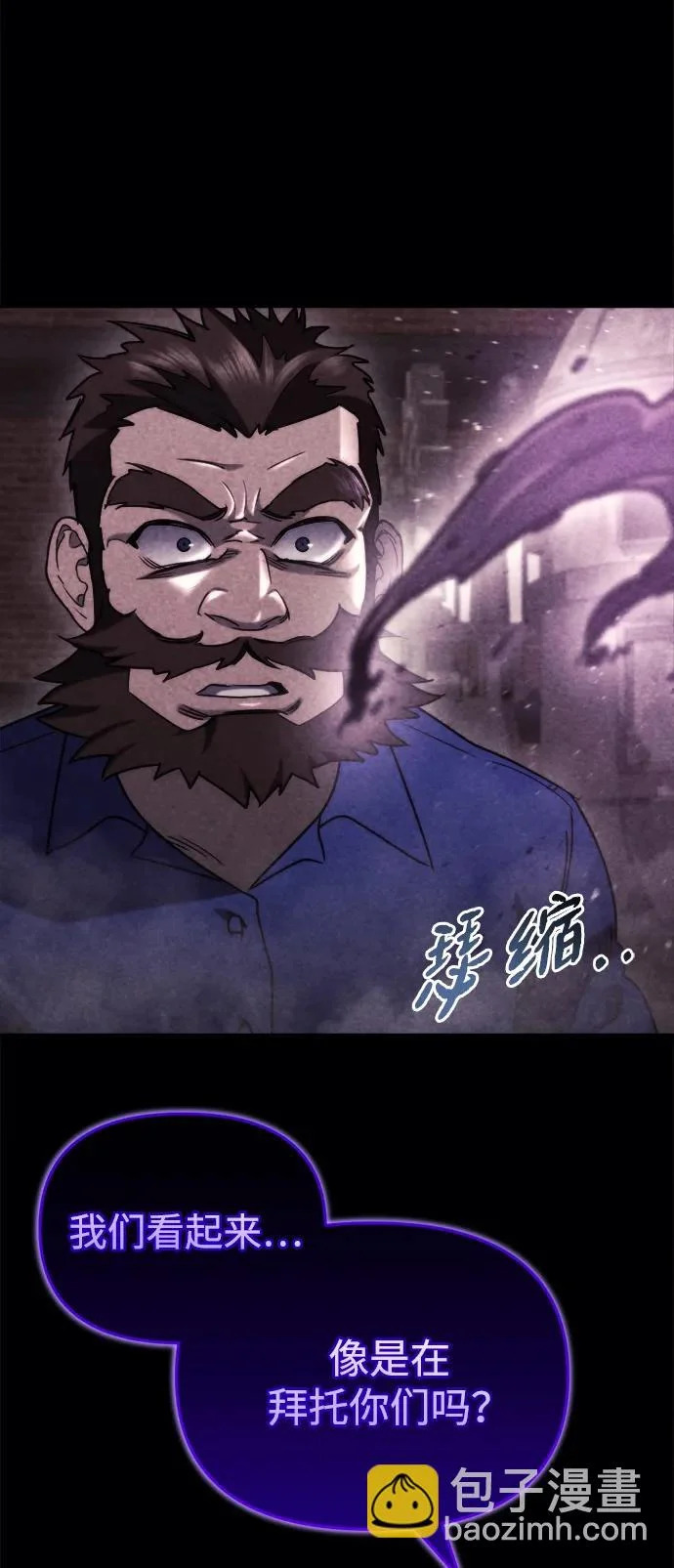第69话 第24页