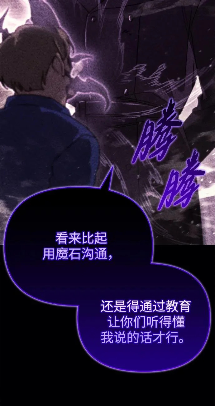 第69话 第26页