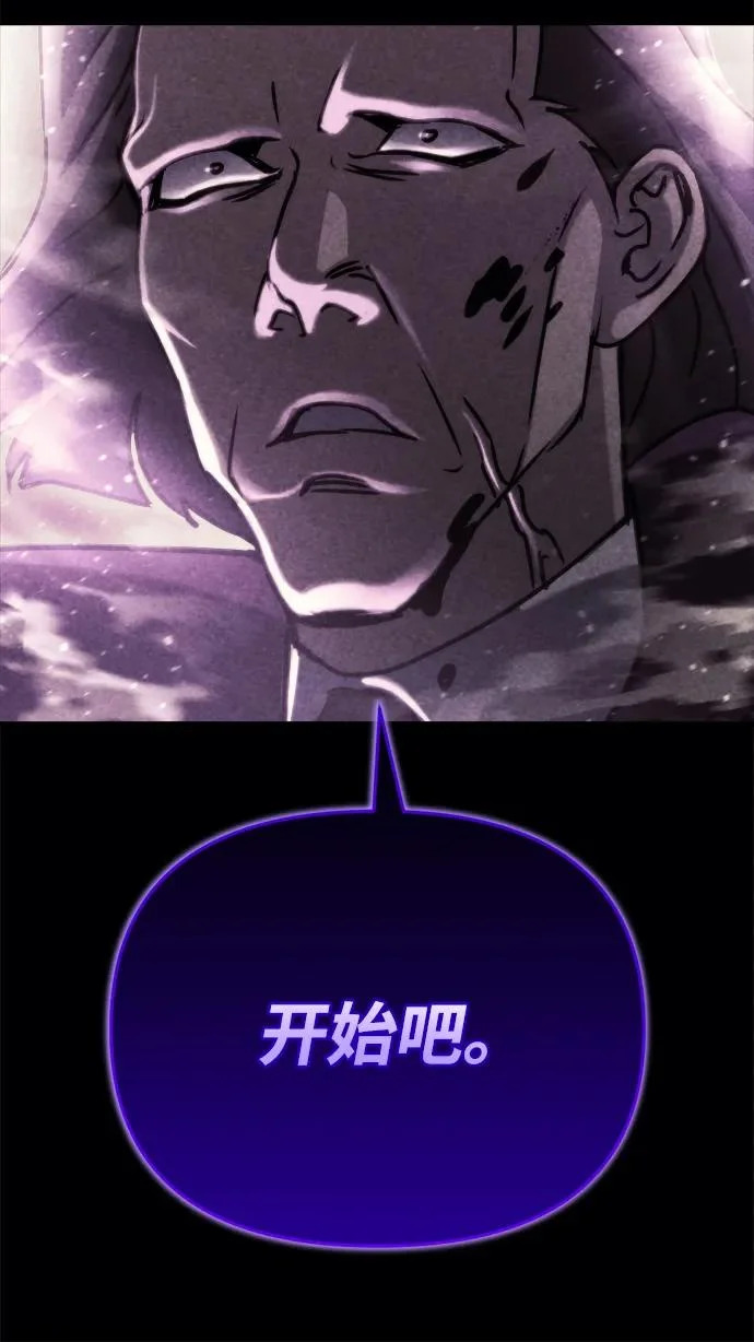 第69话 第27页