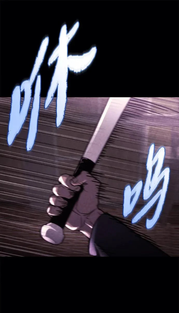 第69话 第28页