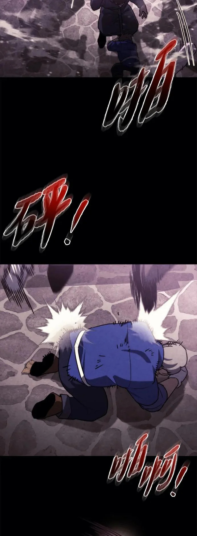 第69话 第30页