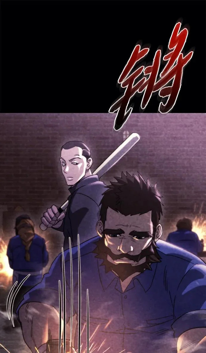 第69话 第35页