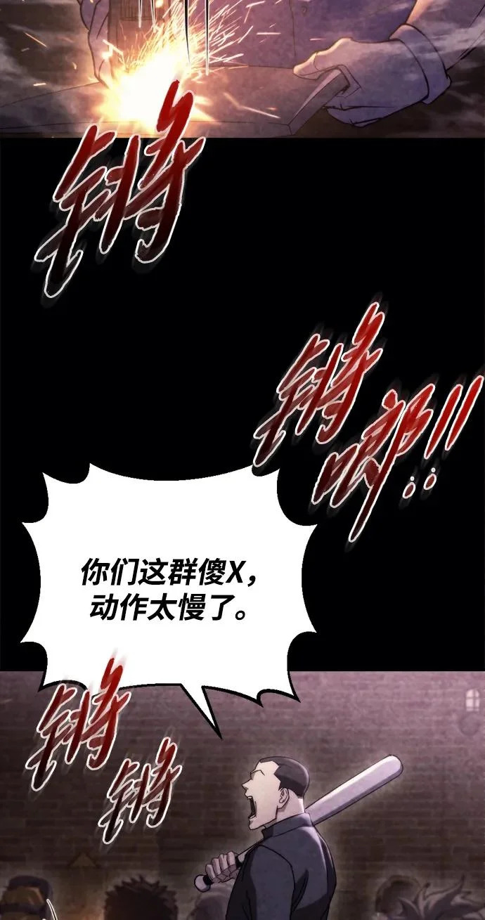 第69话 第36页