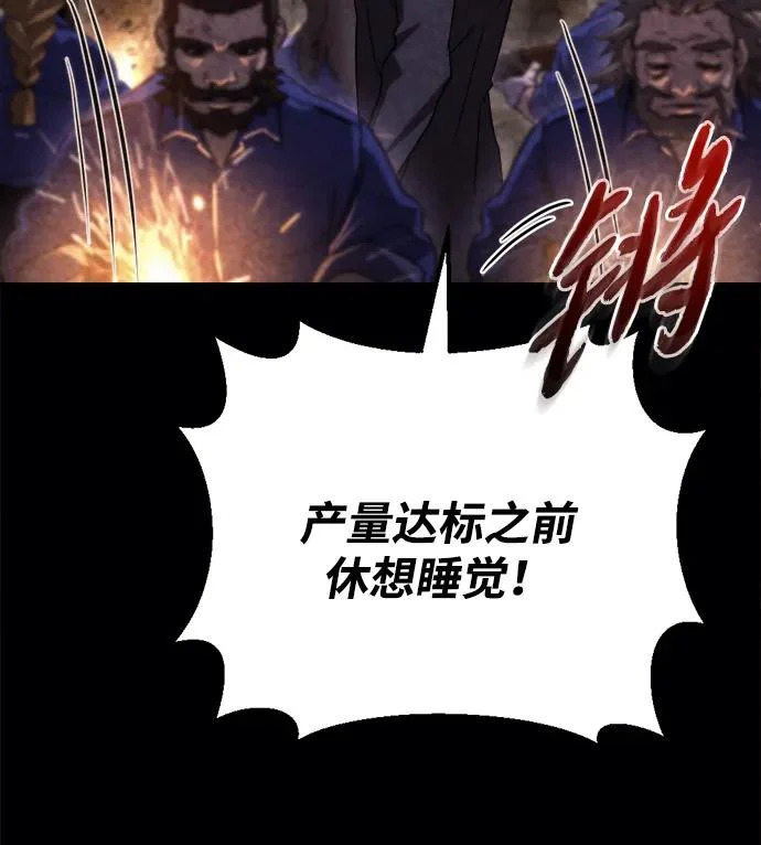 第69话 第37页