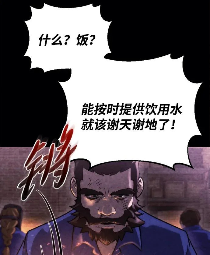 第69话 第38页