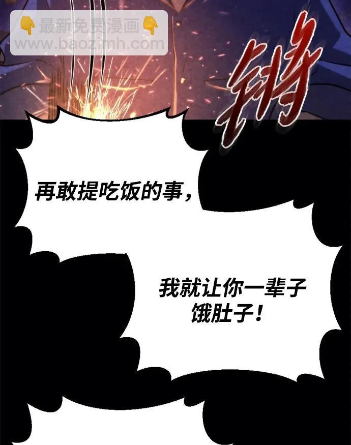第69话 第39页