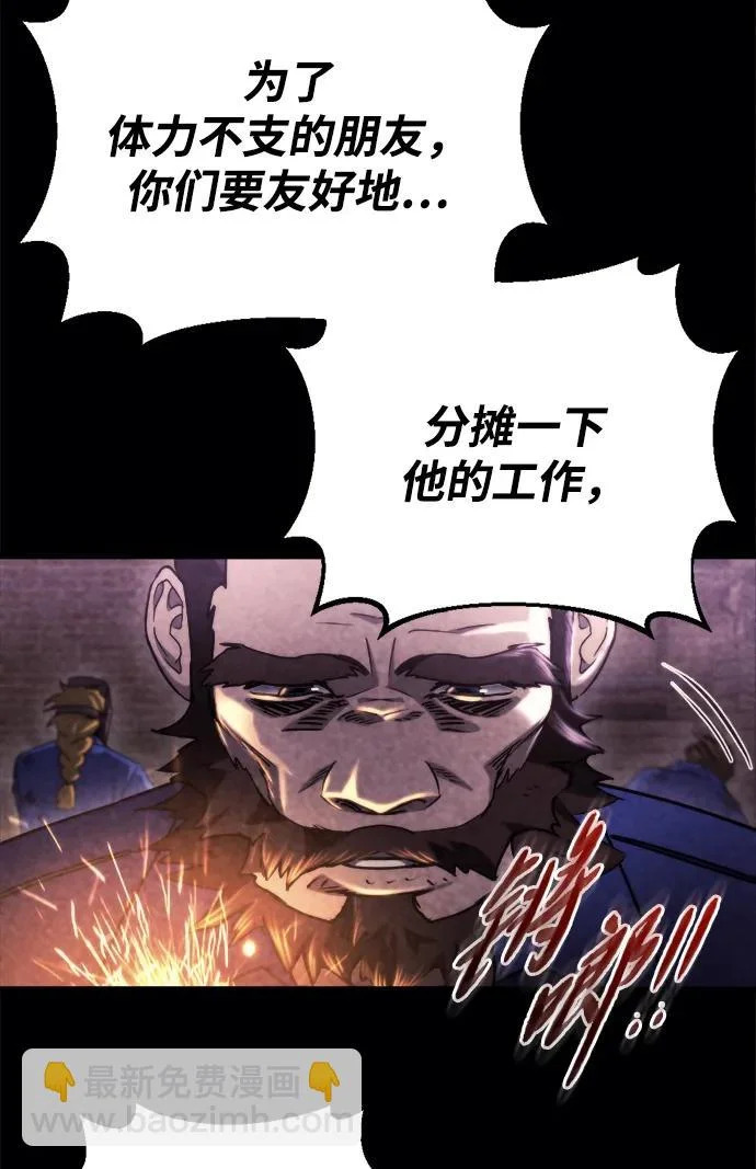 第69话 第41页