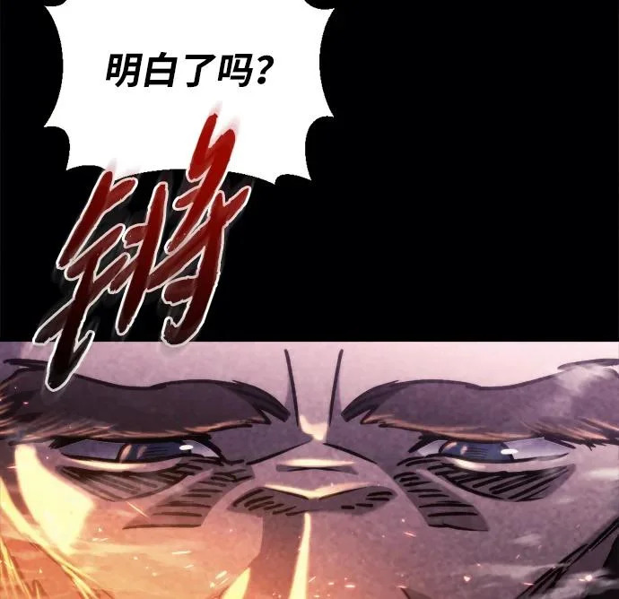 第69话 第42页