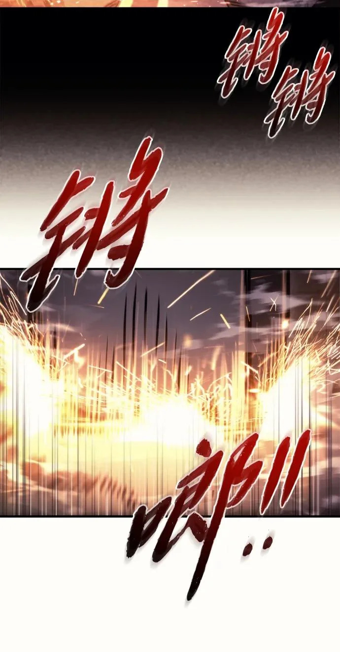第69话 第43页