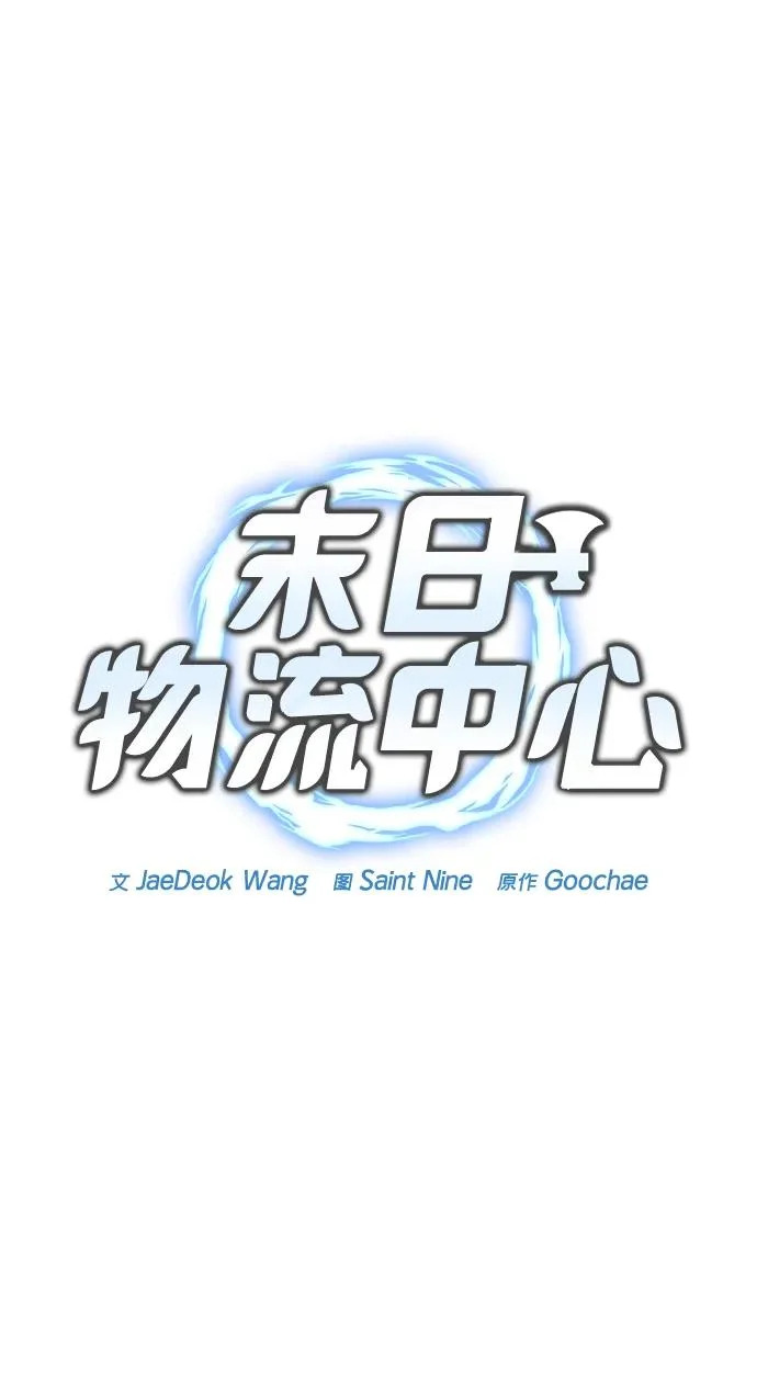 第69话 第44页