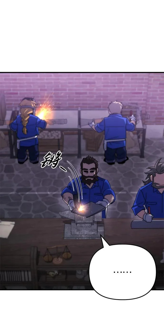 第69话 第45页