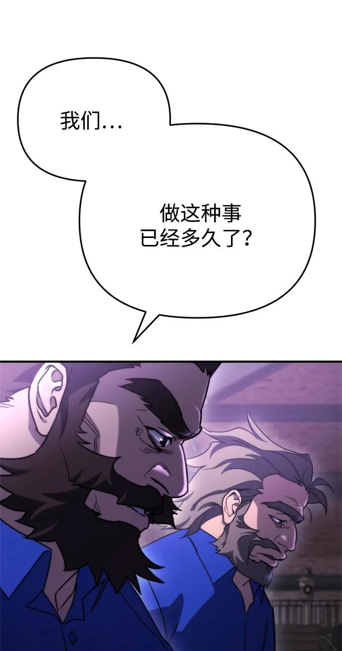 第69话 第46页
