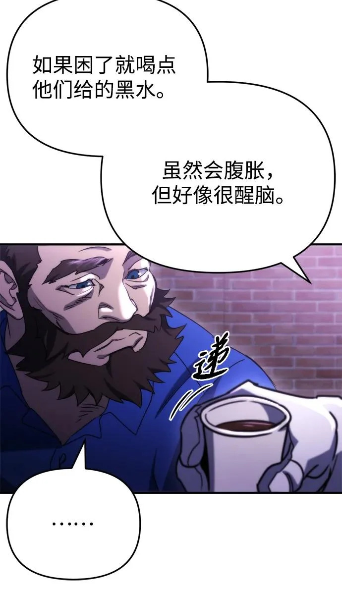 第69话 第48页