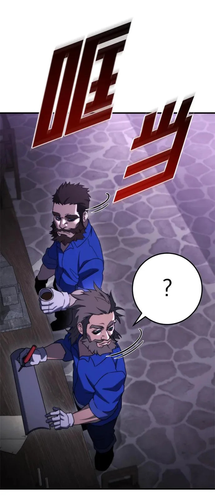 第69话 第49页
